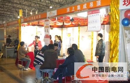 頂上參加西安第19屆萬(wàn)人裝飾展盛惠嘉年華