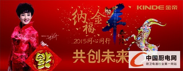 【集成灶一周焦點(diǎn)012】央媽爆大招救市，集成灶企業(yè)或迎暖春