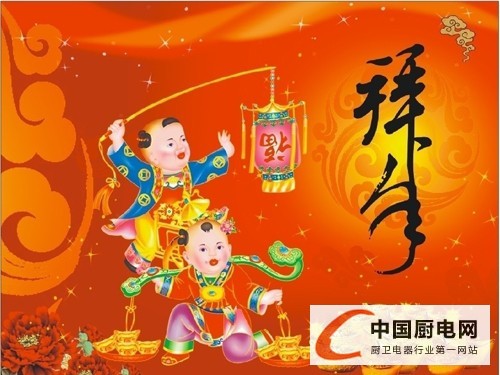 集成灶大佬做客中國集成灶網(wǎng)，“羊”帆啟航祝福來