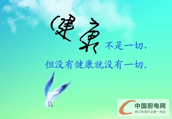 火星人集成環(huán)保灶：遠(yuǎn)離癌癥，先盡人事