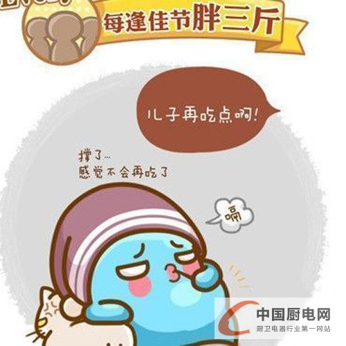 真的上班了？中國集成灶網(wǎng)教你擊退節(jié)后綜合征