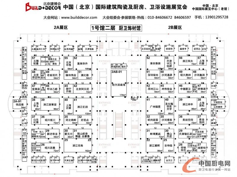 2015北展有你，好戲怎容錯過？