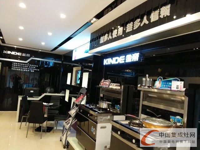 金帝集成灶開業(yè)火火火，荊州專賣店二店盛勢(shì)啟航