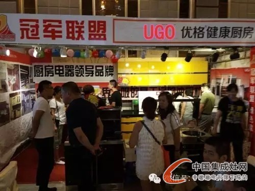  優(yōu)格集成灶遼源店“爆款日”大獲成功，29單傲視全場