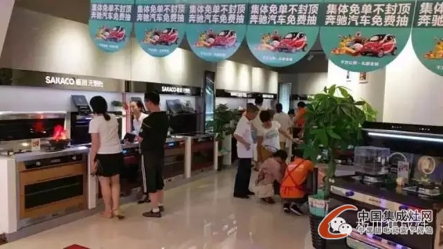 板川集成灶上饒活動火爆簽單，40單完美收官！