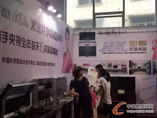 美多集成灶受邀參加錢江晚報(bào)家裝展會(huì)，震撼驚艷全場