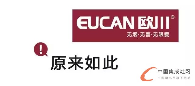  歐川集成灶入駐“中國運(yùn)河之都”淮安，無煙風(fēng)暴再次來襲