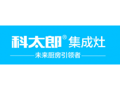 科太郎集成水槽全國火熱招商中