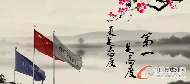 德西曼8月13-15日重磅出擊，余姚家電交易會(huì)等你來(lái)戰(zhàn)