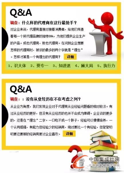 金利集成灶：品牌好找理念先行，怎樣的集成灶經(jīng)銷商更受歡迎？