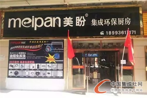 美盼甘肅張掖專賣店隆重開業(yè)，甘肅市場志在必得