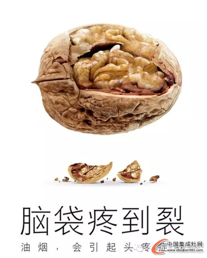 火星一號集成灶讓你體驗廚房樂趣，享受無煙生活！