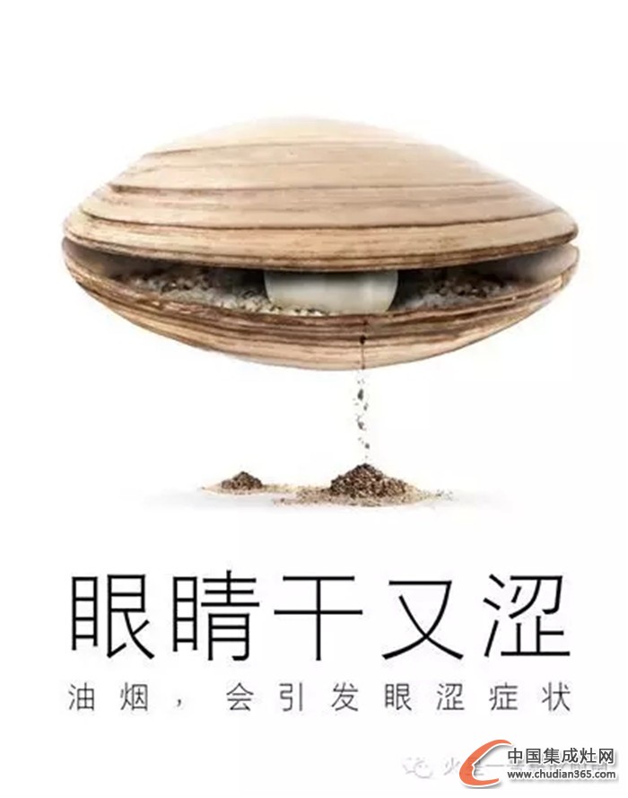 火星一號集成灶讓你體驗廚房樂趣，享受無煙生活！