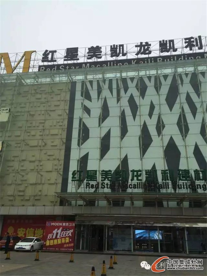 江蘇省徐州市金利集成灶旗艦店，為客戶提供全方位體驗(yàn)式服務(wù)！