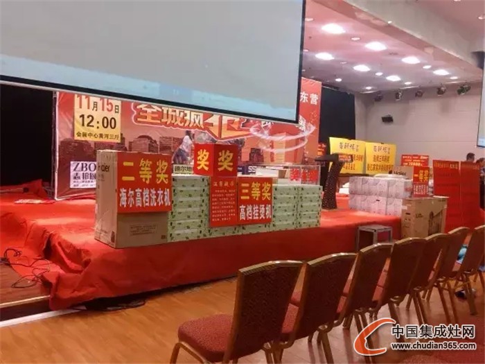 科大集成灶參加山東東營砍價會，23單創(chuàng)品牌佳績！