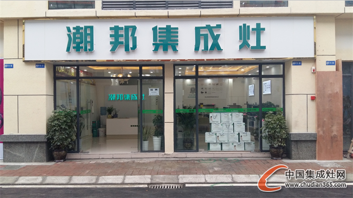 潮邦集成灶成功入駐貴州習(xí)水，盛大開業(yè)