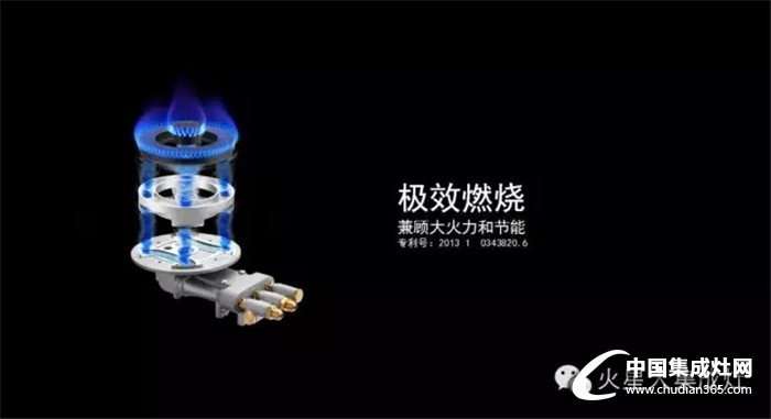 火星人集成灶——一個(gè)你不知道的Q5新機(jī)型！