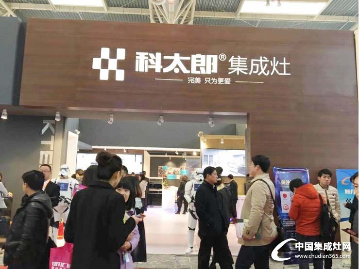 2016北京建博會(huì)集成灶企業(yè)展館風(fēng)格賞析