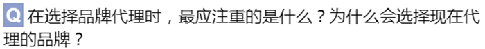 找投資、選項目，先聽聽金帝怎么說