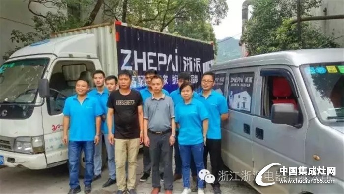 浙派電器攜手景德鎮(zhèn)交警支隊(duì)保衛(wèi)交通安全