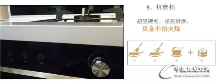 科太郎集成灶：新品出場，完美鑄就傳奇