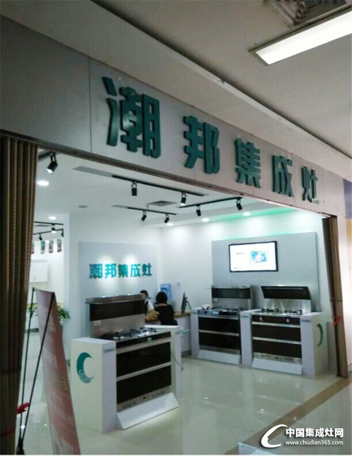 潮邦廣西南寧店，這是要“圈城”的節(jié)奏嗎？！