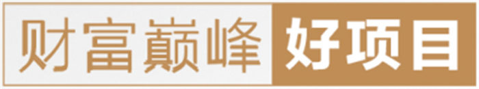 金帝第二屆集成廚房新贏利模式高峰論壇會(huì)即將盛大開幕