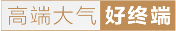 金帝第二屆集成廚房新贏利模式高峰論壇會(huì)即將盛大開幕