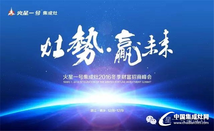 機(jī)會(huì)就在火星一號(hào)，就看你能不能把握了