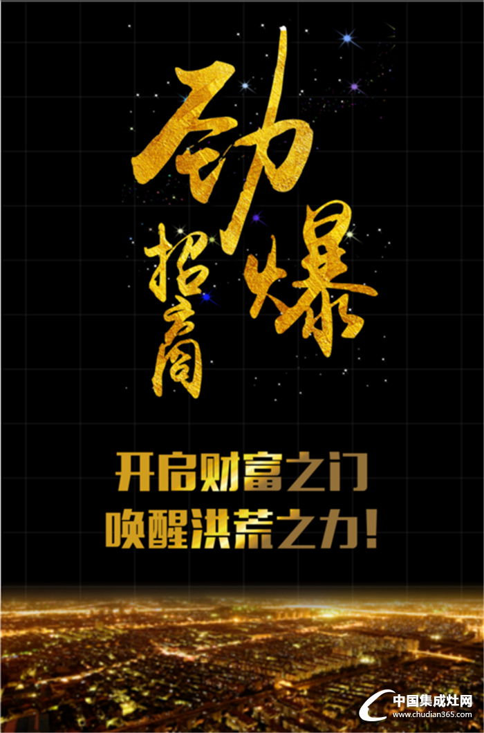 以未來的名義！在北京，火星一號與您相伴24屆建博會！