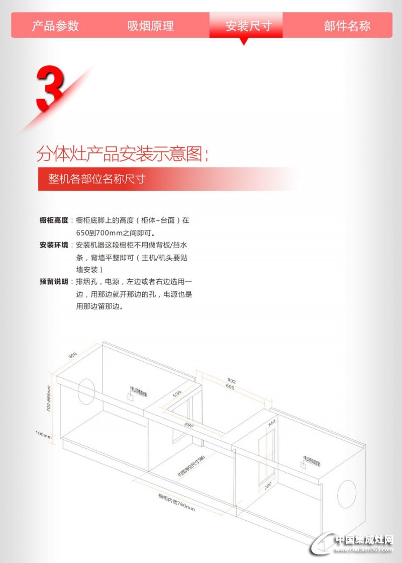 yp01詳情頁_15