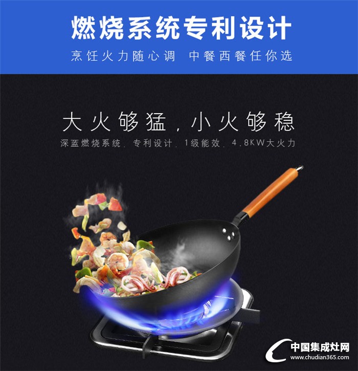 科大集成灶京東集成灶新品率先發(fā)！重磅新品K3駕到