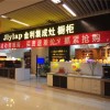 金利集成灶四川成都專(zhuān)賣(mài)店