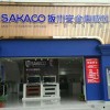 板川集成灶云南昆明專賣店