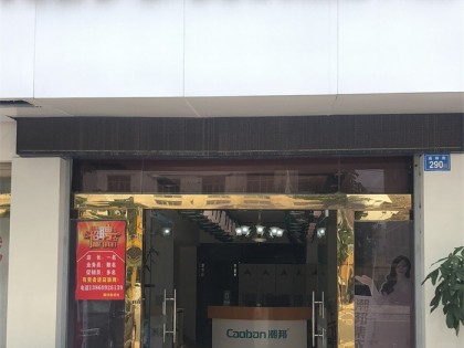 潮邦集成灶福建莆田涵江專賣(mài)店