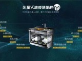 火星人集成洗碗機，換掉廚房的一半電器