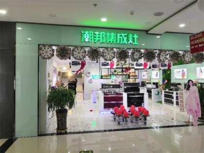 潮邦集成灶甘肅張掖二店