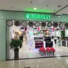 潮邦集成灶甘肅張掖二店