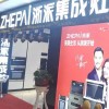 浙派集成灶寧夏銀川專(zhuān)賣(mài)店