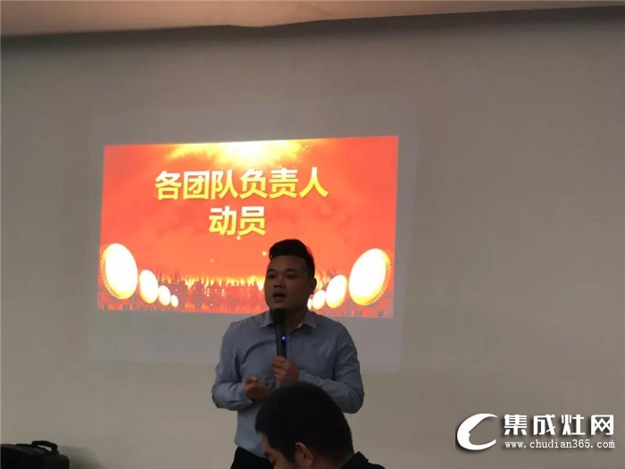 奧帥集成灶‘烎戰(zhàn)2019’奮戰(zhàn)150天！攻克150城！誓師大會順利召開！