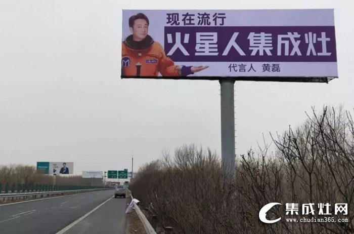 火星人高速100多塊高炮投放完畢，就等你來偶遇！