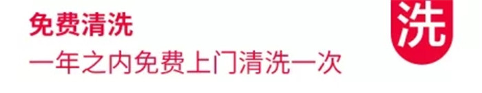 以舊換新，奧田工廠追加直補(bǔ)，快和你的老廚房說Bye-bye！