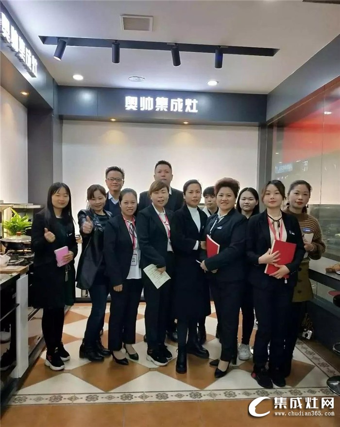  奧帥《門店1對1》培訓(xùn)運營部門店強訓(xùn)在湖南懷化順利展開！