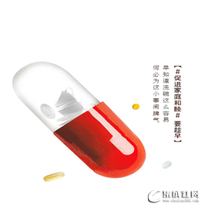 萬事興水槽洗碗機，打響護手保衛(wèi)戰(zhàn)，護手要趁早！