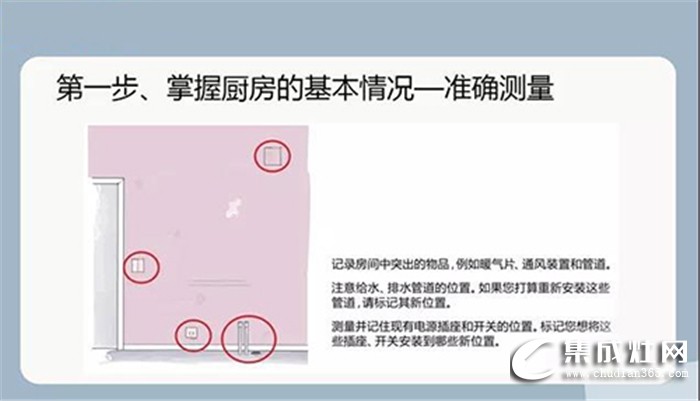 品格集成灶微課堂正式上線啦！不復(fù)雜的廚房裝修，帶來(lái)新的生活樂(lè)趣