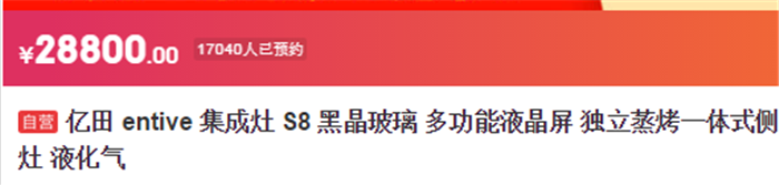 當億田超級品牌日遇上618年中大促，雙節(jié)激情碰撞完美收官！