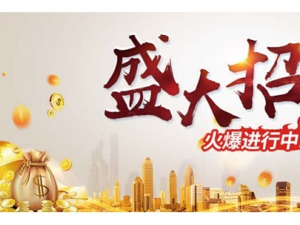 普森是集成灶行業(yè)首選？加盟都選普森集成灶？