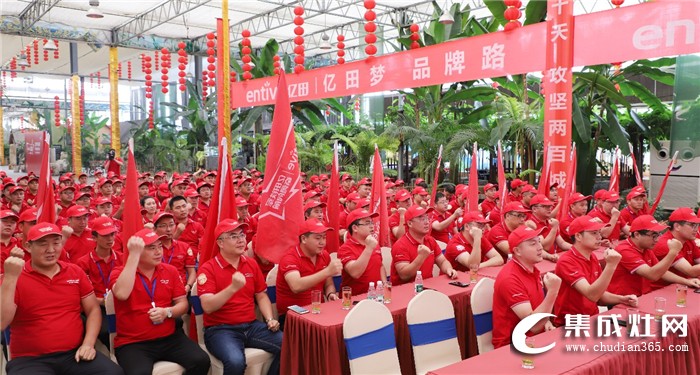 億田鐵軍徒步拉練及夏季招商攻勢動(dòng)員大會(huì)順利閉幕！未來將繼續(xù)緊跟“雙百戰(zhàn)略”步伐