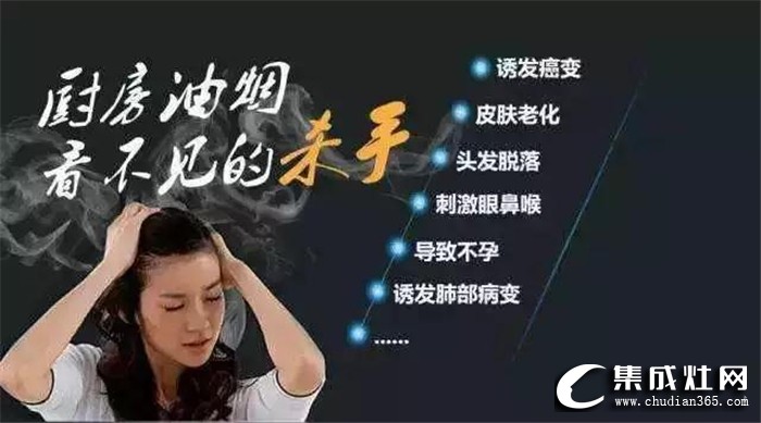 歐諾尼集成灶為何如此受歡迎？我來(lái)帶你一探究竟！