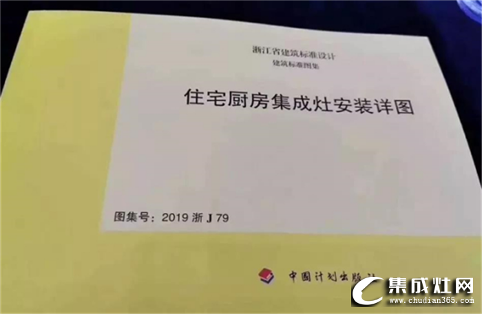 中國五金制品協(xié)會副秘書長蘇安建一行調(diào)研金帝集成灶，共同探尋行業(yè)未來發(fā)展方向